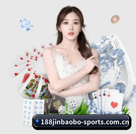 188金宝博 APP