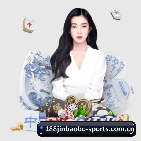 188金宝博 APP 界面